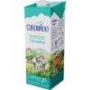 Imagen de Leche UHT Coronado Deslactosada 2% 946ml